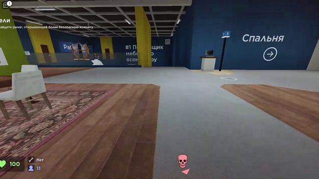 Roblox Evade ДК