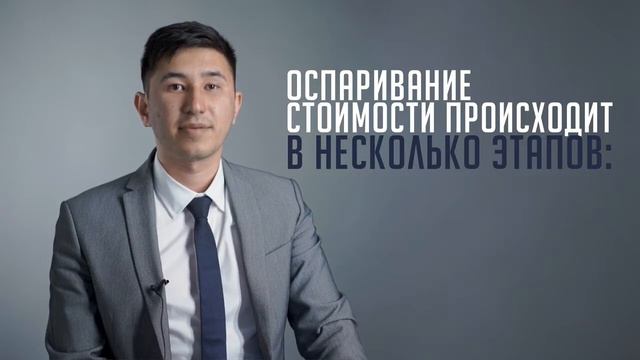 Как сэкономить на земельном налоге до 90%? смотреть онлайн