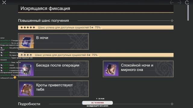 ✨Продолжение сюжета в Подземье №16 | Honkai: Star Rail финальный ЗБТ смотреть онлайн