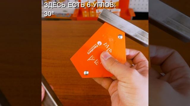 Краткий обзор магнитного сварочного держателя Forceberg для 6 углов, сила 11 кг смотреть онлайн