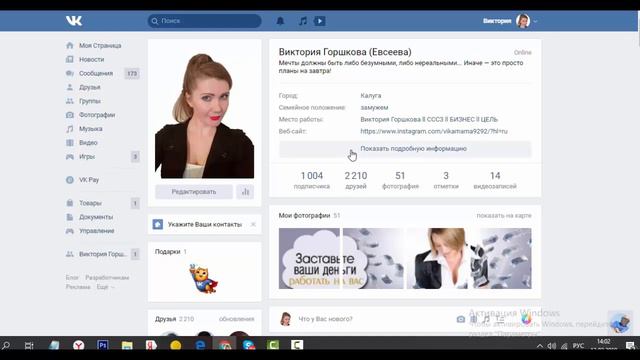 Настройки страницы ВК смотреть онлайн