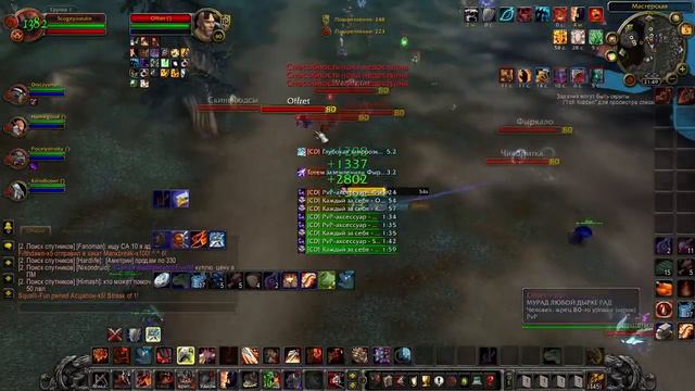 Доминация в World of Warcraft 03 05 2024 21 55 3 912 [p] смотреть онлайн