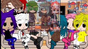 ꧁Реакция 13 карт на Вару♡︎ + Эмма и Хелен, Рикардо  ꧂(и шипы с ним)