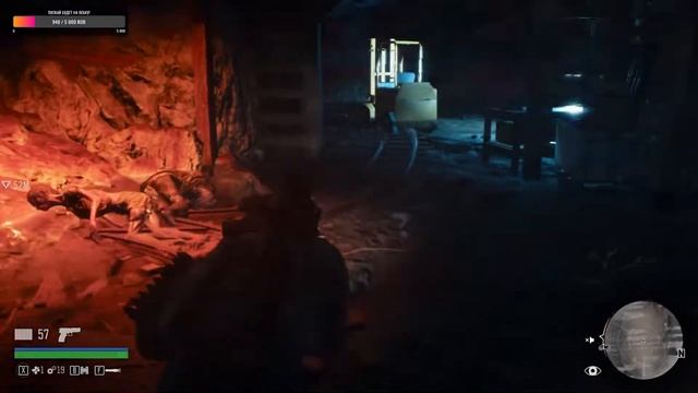 STREAM#9 Прохождение►Days Gone►ВАРЁНОЕ КИНО смотреть онлайн