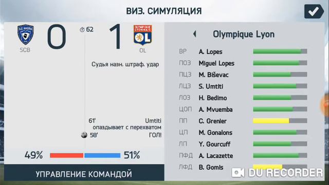 Матч с ПСЖ в Кубке Франции!FIFA 14 #7 Карьера за Лион смотреть онлайн