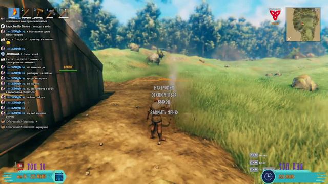 Valheim начало всего Стрим #1