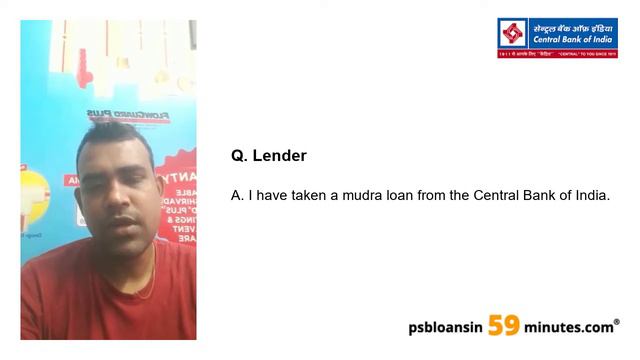 Mudra Loan - Central Bank of India - PSB Loans in 59 Minutes - Customer Testimonials #40 смотреть онлайн