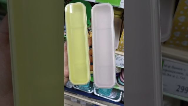 Новинки для кухни в Фикс Прайс (27 августа 2022) смотреть онлайн