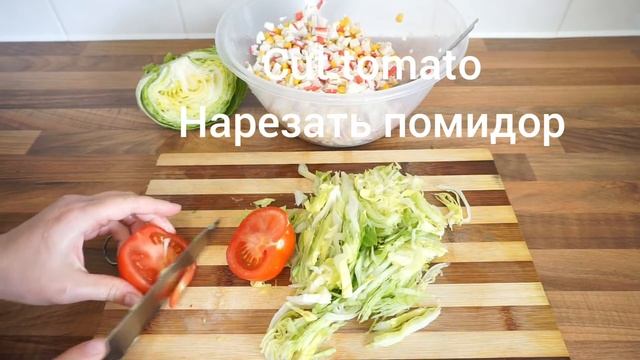 Seafood sticks recipe ,salad with seafood sticks, летний салат с крабовыми палочками. смотреть онлайн