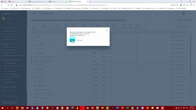 Как восстановить сайт на Wordpress из резервной копии смотреть онлайн