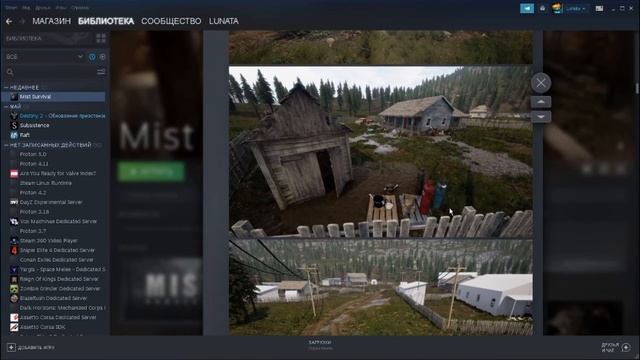 Mist Survival обновление 0 4 0 смотреть онлайн