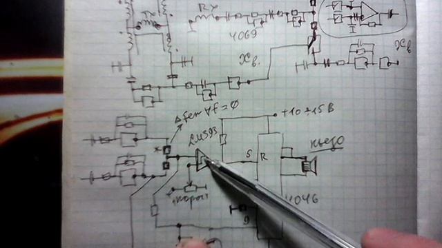 Функциональная схема простого двухчастотника на основе "Терминатор 3" смотреть онлайн