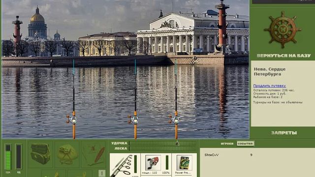 русская рыбалка 3 ловим глубинную щуку смотреть онлайн