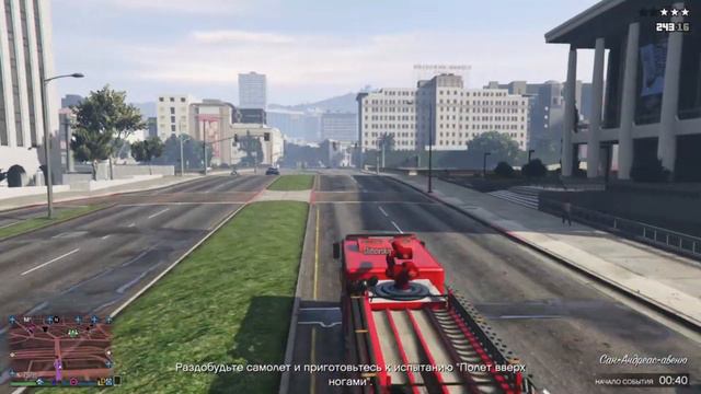 Grand the Auto V (Как не надо играть GTA онлайн) часть 2 смотреть онлайн