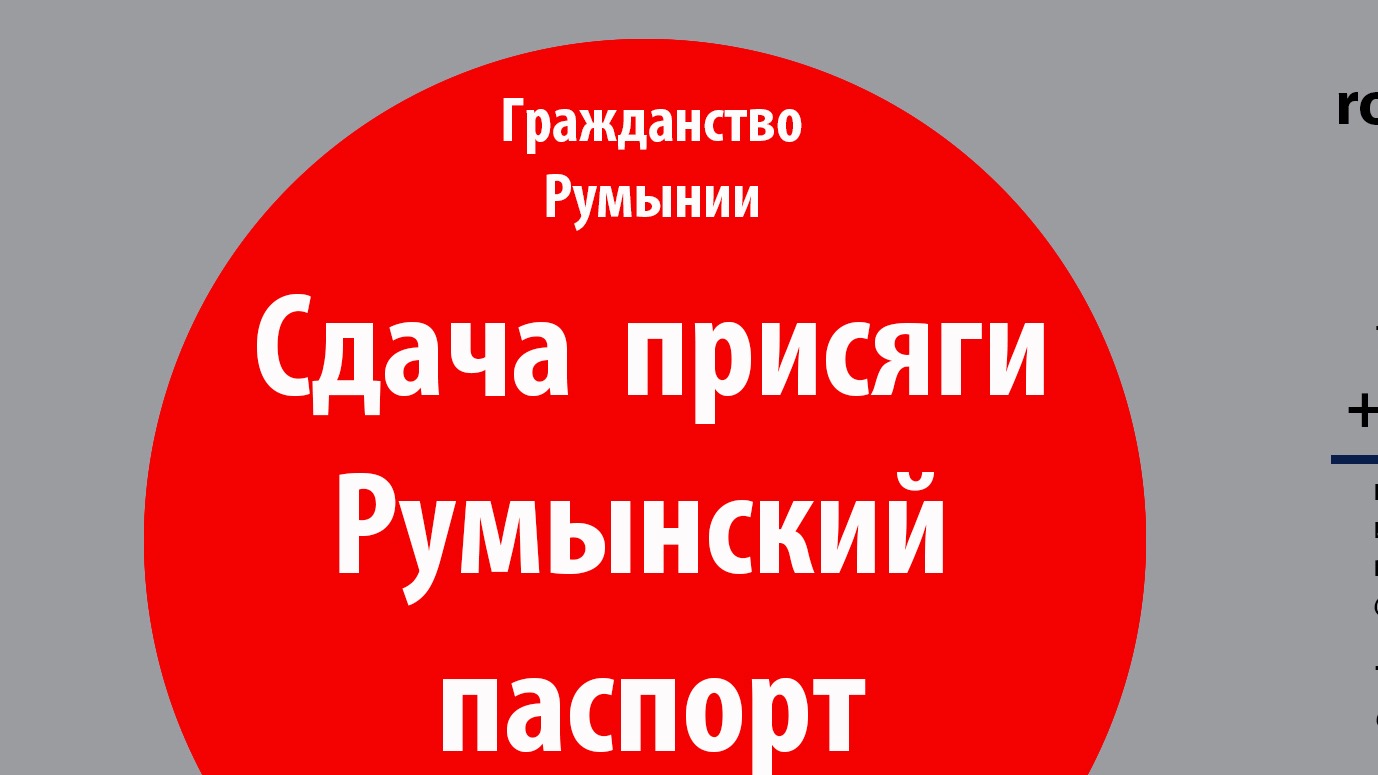 Виталий Румынов