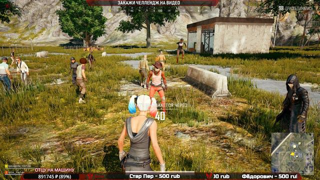 ●СТРИМ PUBG● смотреть онлайн