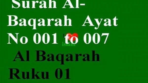 quran with urdu translation mp3 | best quran app for android 2021 Quran-Urdu Translation