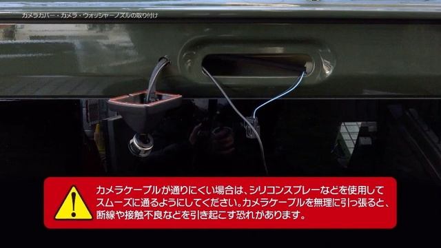 Installation of JIMNY JB64 JB74 reversing camera смотреть онлайн