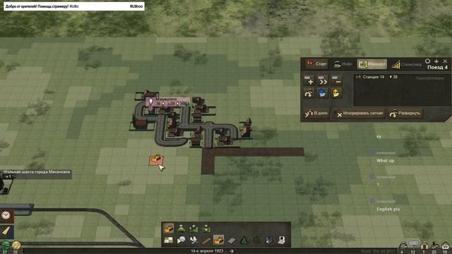 #НОВАЯ ИГРА #ОБЗОР - Mashinky - ПРОХОЖДЕНИЕ #1 смотреть онлайн