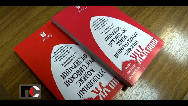 Патрульная Служба - 2020.07.24 смотреть онлайн