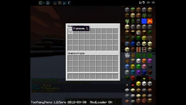 Minecraft Плагин Citizens Часть вторая - торговец / trader! [RUS] смотреть онлайн