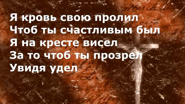 372 Я боль твою возьму смотреть онлайн