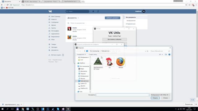 КАК СОЗДАТЬ СВОИ СТИКЕРЫ ВКОНТАКТЕ | КАК ОТПРАВИТЬ КАРТИНКУ В ВИДЕ ГРАФФИТИ ВК смотреть онлайн