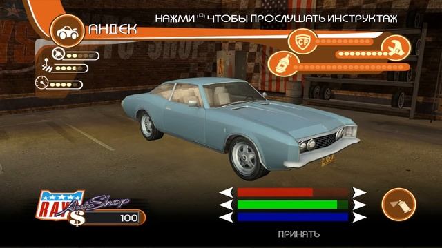 Прохождение Driver: Parallel Lines [Часть 1] смотреть онлайн