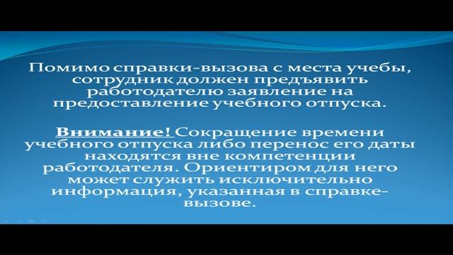 Секреты профессионалов