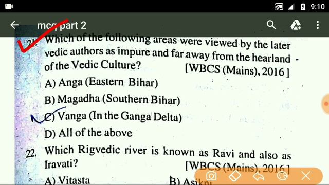 Ancient History | WBCS Previous Year Question | PART 2 смотреть онлайн