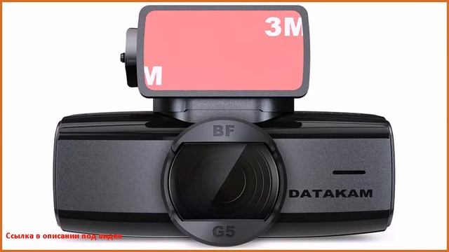 DATAKAM G5-CITY PRO-BF