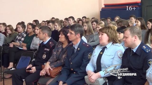 Интересную беседу провели сотрудники полиции. смотреть онлайн