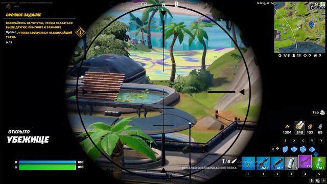 ВЗЯЛ ТОП #1 FORTNITE / Играю фортнайт смотреть онлайн