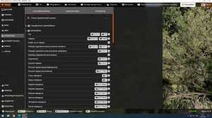 как настроить руль в BeamNG drive