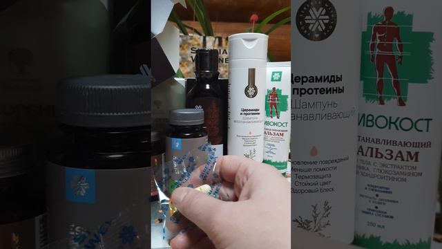 Siberian Wellness февраль 2024! Полезные покупки для себя и семьи!Приятного просмотра ☕️🍬 смотреть онлайн