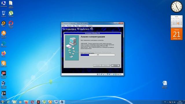 Установка windows 95 на VirtualBox смотреть онлайн