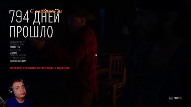 DAYS GONE (Жизнь После) ➤ Прохождение # 11 ➤ КОНЕЦ СВЕТА смотреть онлайн