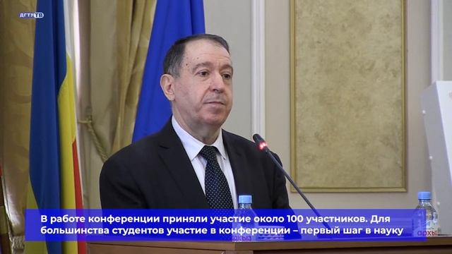 Конференция «Межотраслевые проблемы формирования правовой культуры в молодежной среде» смотреть онлайн