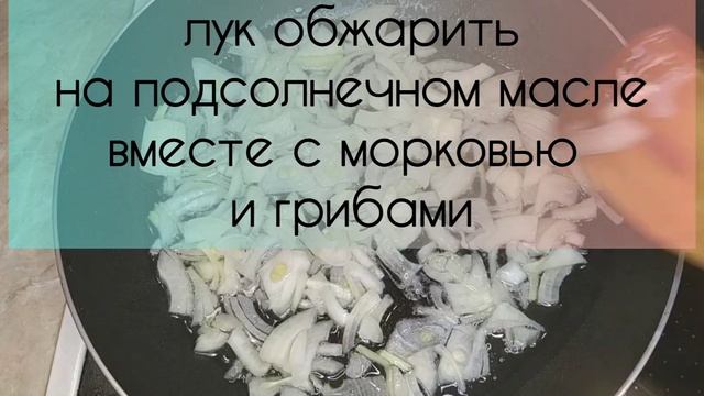 Ленивые котлетки в духовке с грибной начинкой. Пальчики оближешь