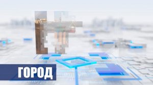 Новости Лермонтова