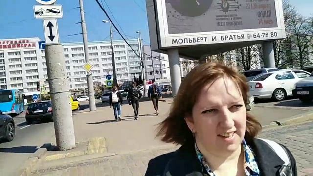 От гостиницы Калининград на остров Канта можно дойти пешком смотреть онлайн