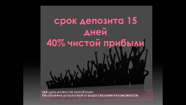 КЛУБ SAPSAN МАРКЕТИНГ ИНВЕСТИЦИОННОЙ ПРОГРАММЫ смотреть онлайн