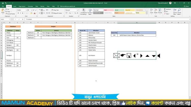MS Excel 2016 Essential Course_How to Use Symbol and Equation in Excel Bangla_Part-35 смотреть онлайн