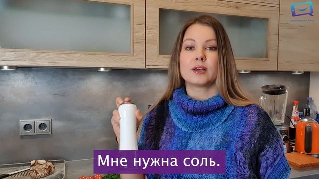 НА КУХНЕ | IN DER KÜCHE - ich kommentiere alles, was ich mache | Hörverstehen Russisch ab A2 смотреть онлайн