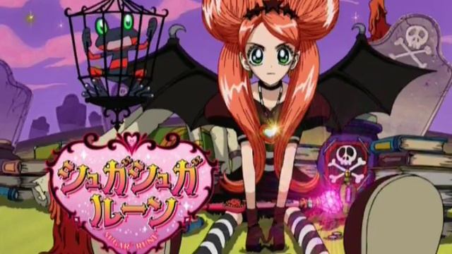 Sugar Sugar Rune Eyecatch смотреть онлайн