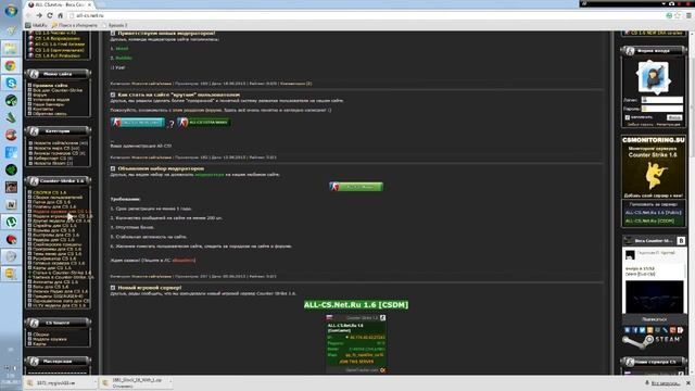 Как заменить оружие в игре Counter Strike 1.6 смотреть онлайн