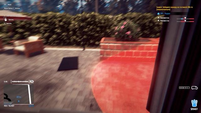 Thief Gold Ограбление 205 дома смотреть онлайн