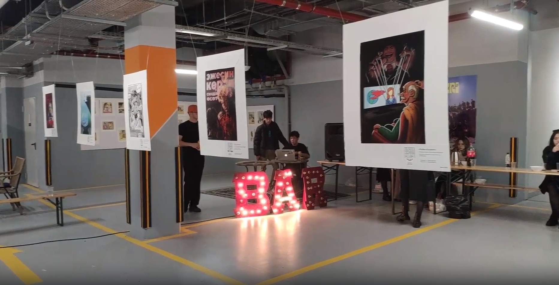 Выставка УЧУР ЧАК смотреть онлайн