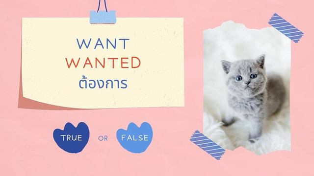 Past Simple Verb 2 | past form | v1 | v2 смотреть онлайн