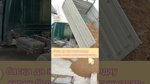 3. тонна песок смотреть онлайн